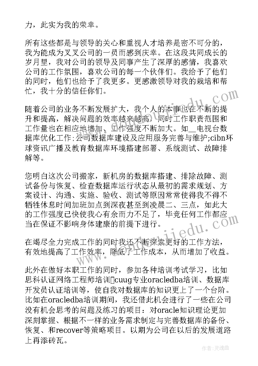 最新副镇长当选表态发言 新当选镇长表态发言(实用5篇)