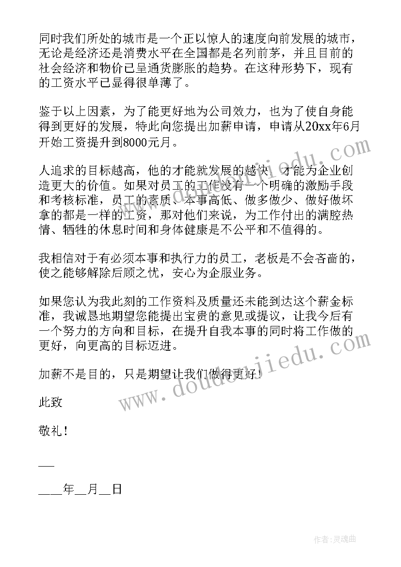 最新副镇长当选表态发言 新当选镇长表态发言(实用5篇)