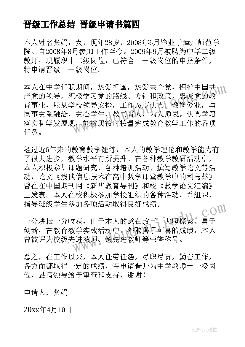 最新副镇长当选表态发言 新当选镇长表态发言(实用5篇)