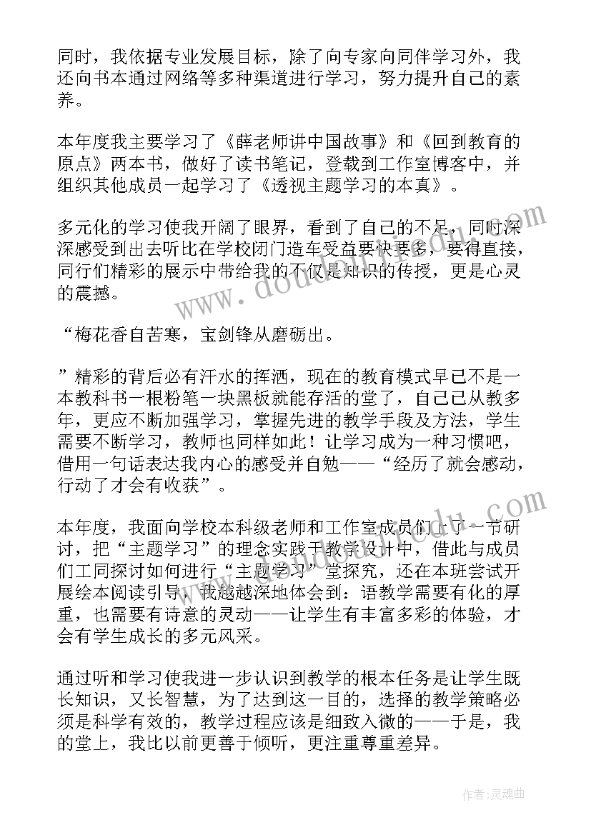 查表工作个人工作总结(优秀7篇)