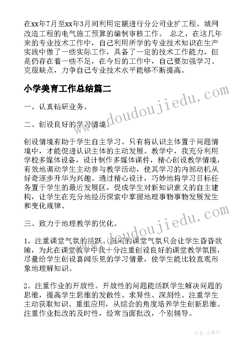 文员的工作目标和计划 文员工作目标和计划(精选5篇)