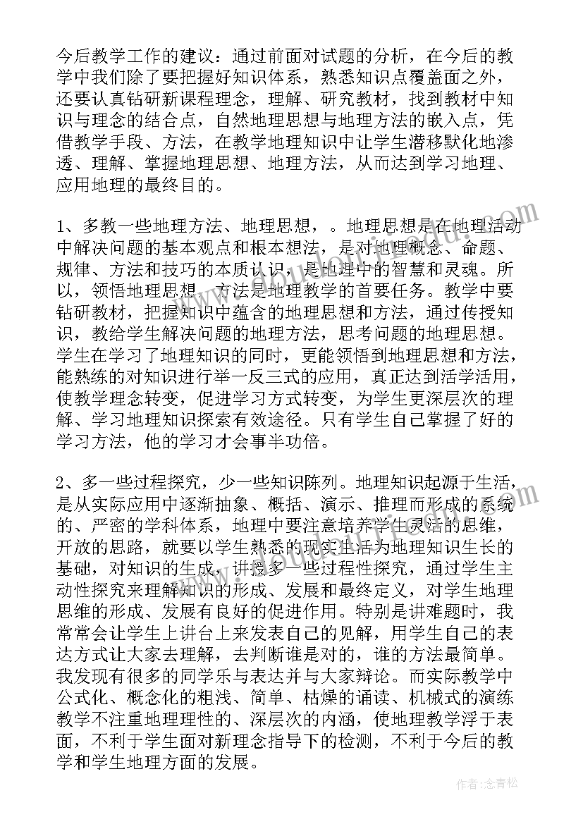 文员的工作目标和计划 文员工作目标和计划(精选5篇)