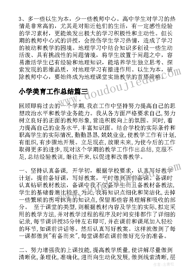 文员的工作目标和计划 文员工作目标和计划(精选5篇)