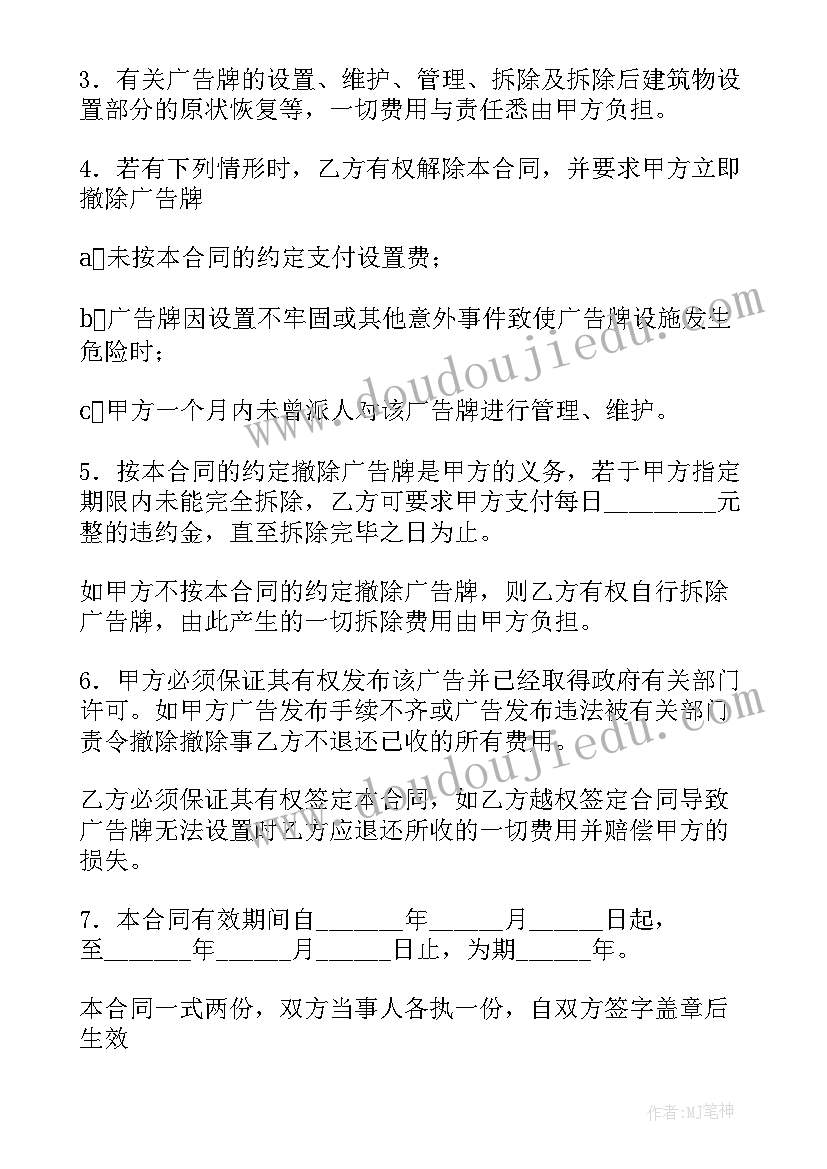 2023年新队员发言稿二年级 一年级新队员发言稿(精选6篇)