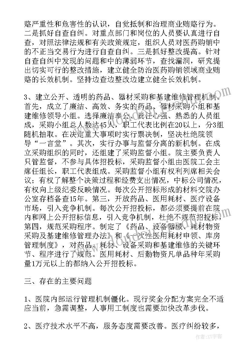 简单工装装修协议书(精选9篇)