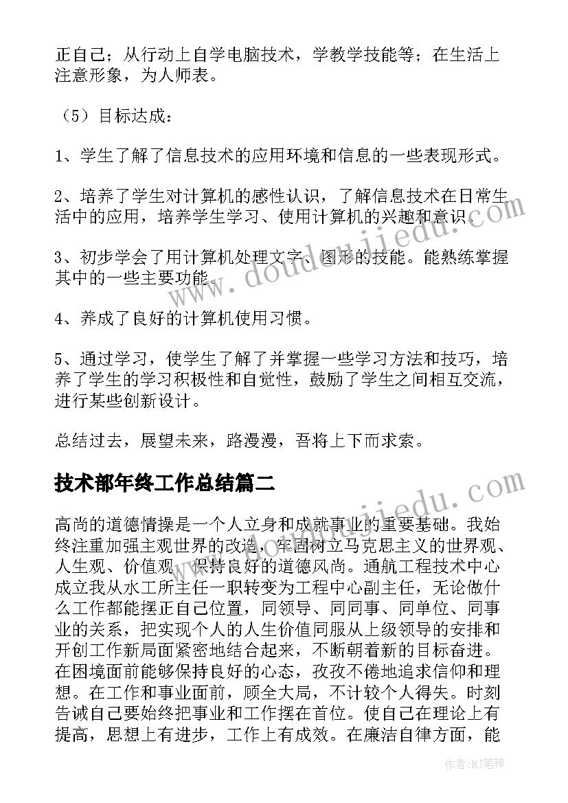 无限连带责任担保时效 连带责任担保合同(优秀5篇)