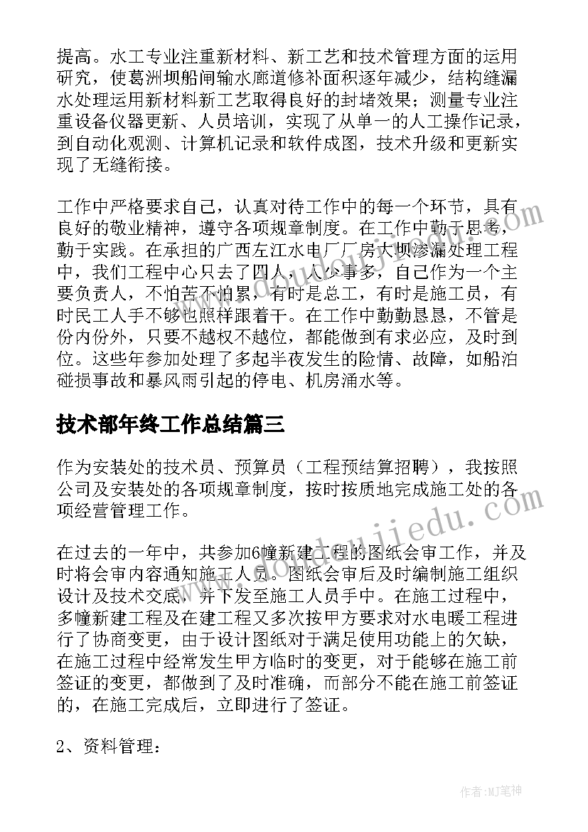 无限连带责任担保时效 连带责任担保合同(优秀5篇)