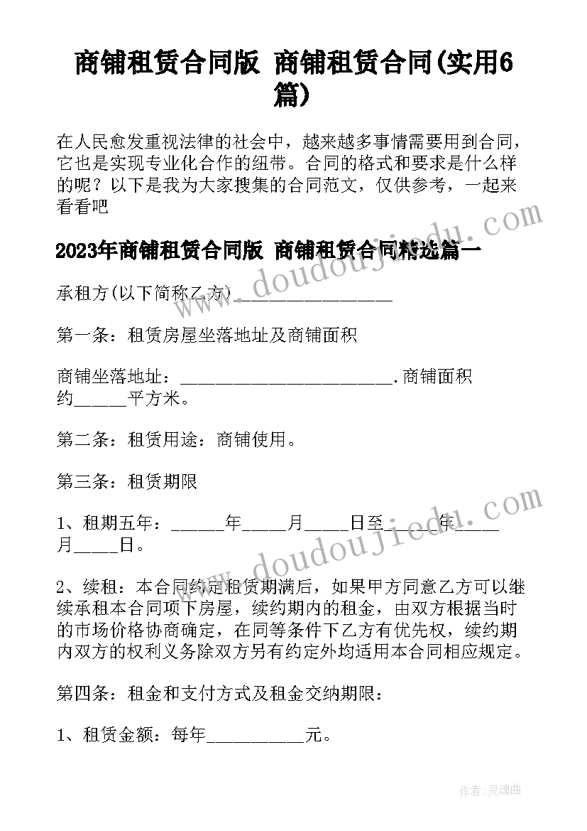 2023年转正申请简单几句 简易个人转正申请书(模板5篇)