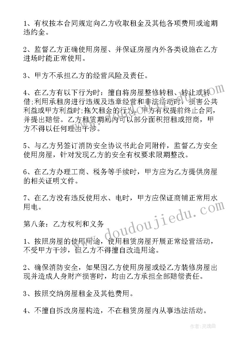 2023年转正申请简单几句 简易个人转正申请书(模板5篇)