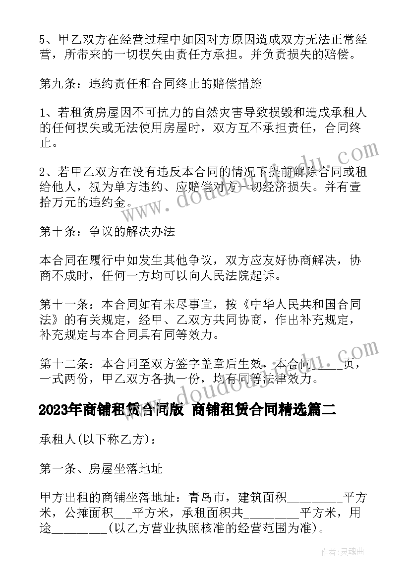 2023年转正申请简单几句 简易个人转正申请书(模板5篇)