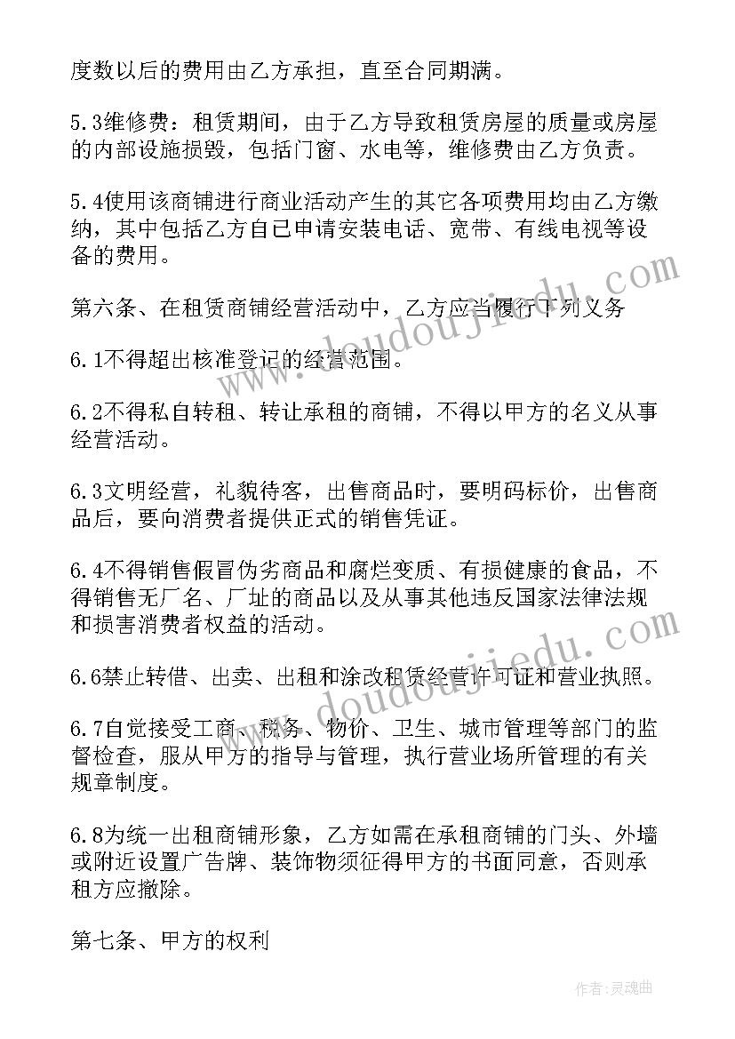 2023年转正申请简单几句 简易个人转正申请书(模板5篇)