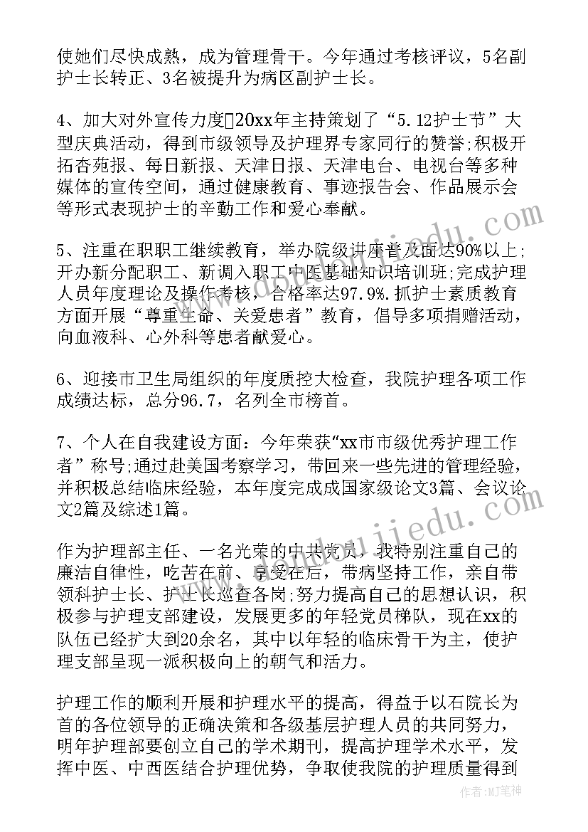 骨骼关节和肌肉的教学反思 骨骼的教学反思(大全5篇)