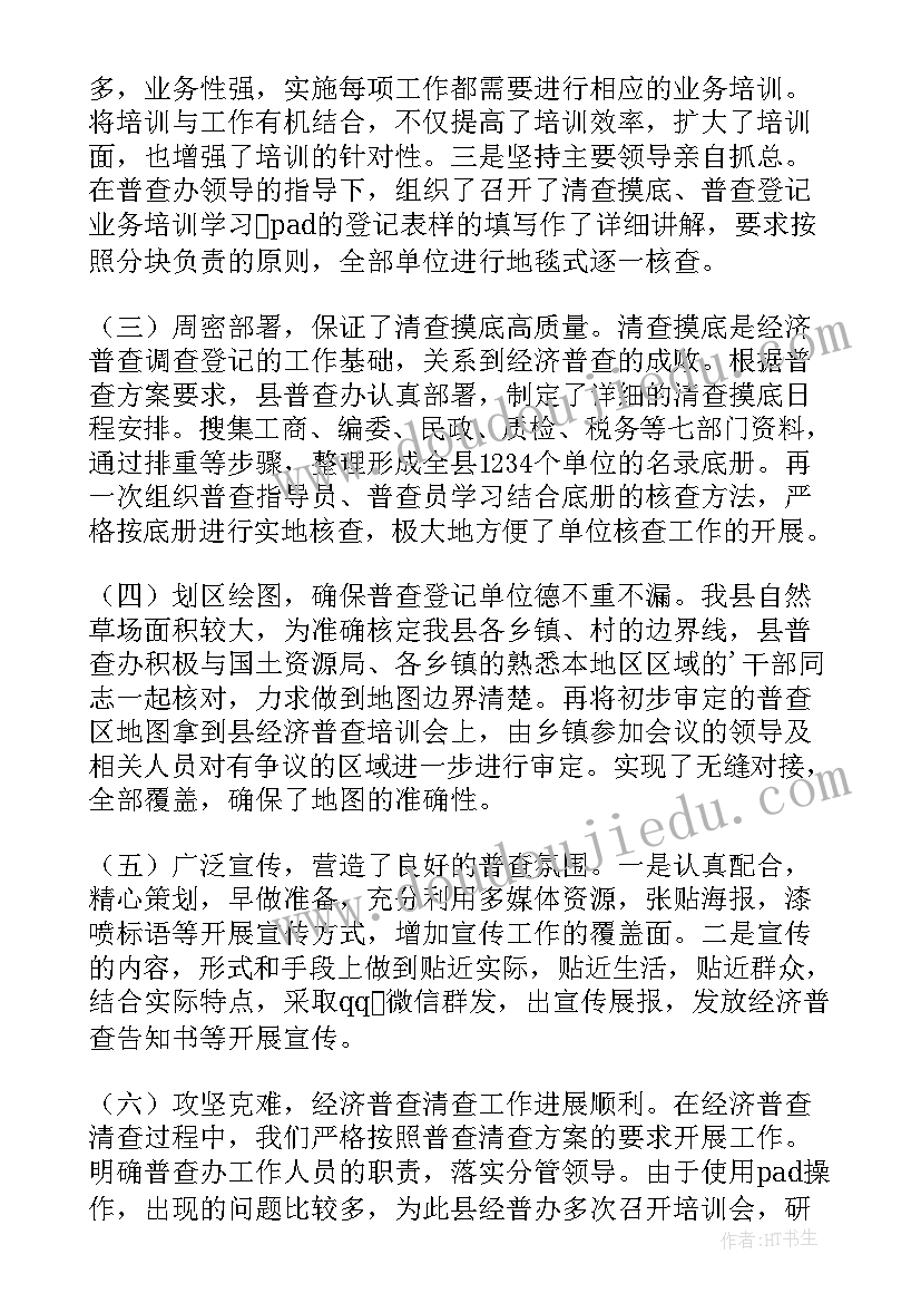 2023年毕业季老师代表发言 毕业班教师代表发言稿(优质5篇)