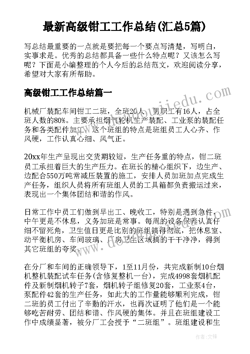 2023年员工转正入职合同协议书(优质5篇)