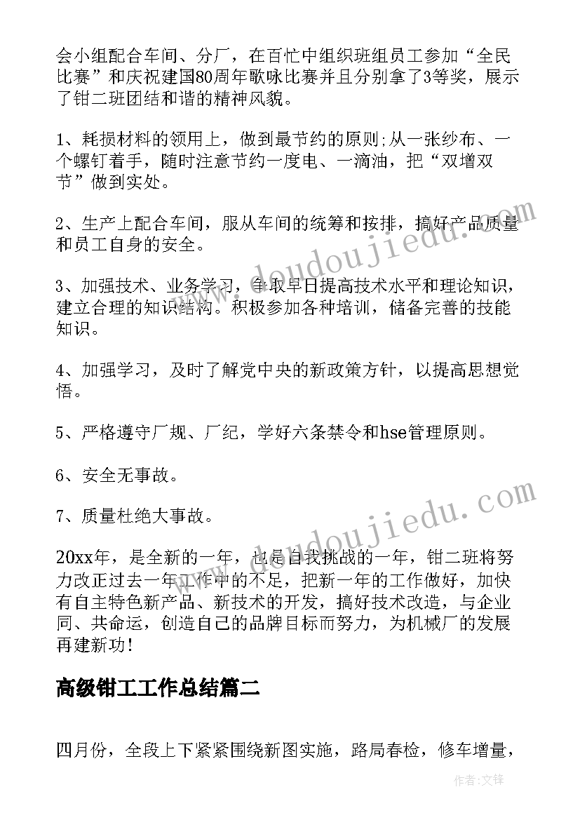 2023年员工转正入职合同协议书(优质5篇)