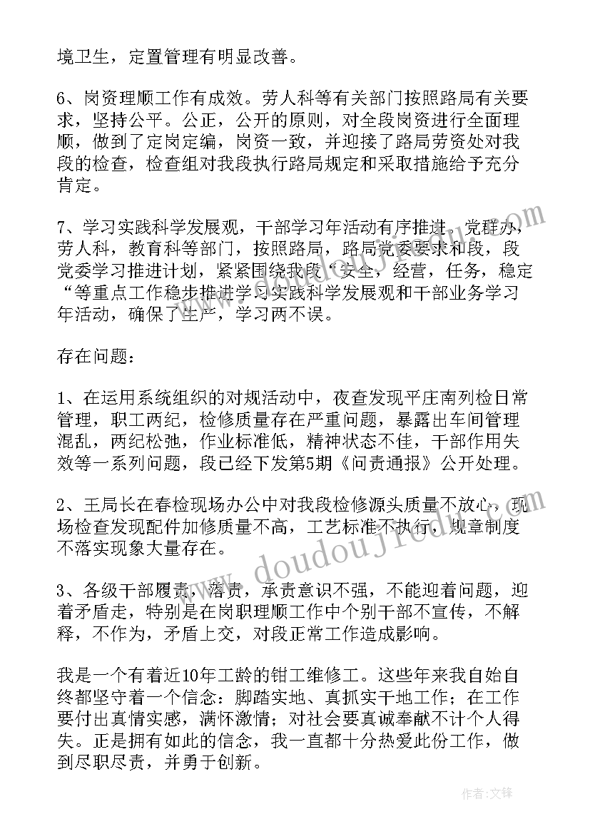 2023年员工转正入职合同协议书(优质5篇)