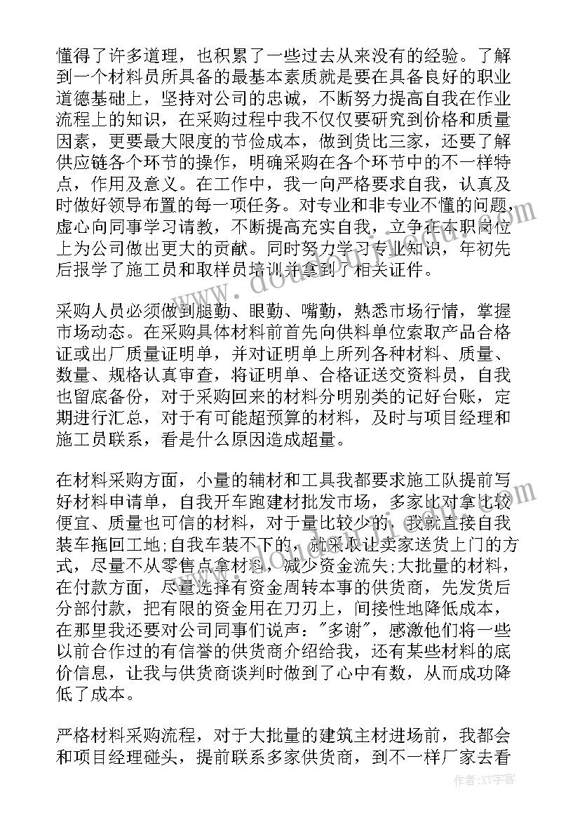 幼儿园开业活动 幼儿园活动方案(模板8篇)