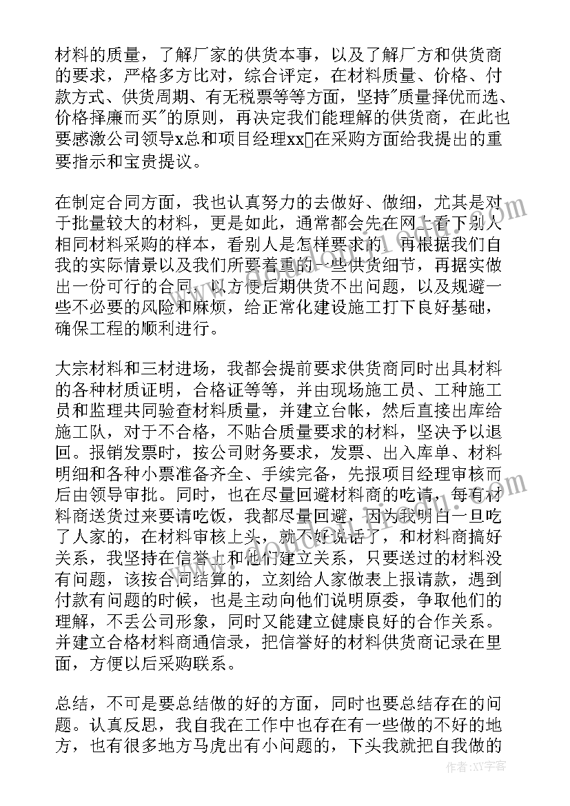 幼儿园开业活动 幼儿园活动方案(模板8篇)