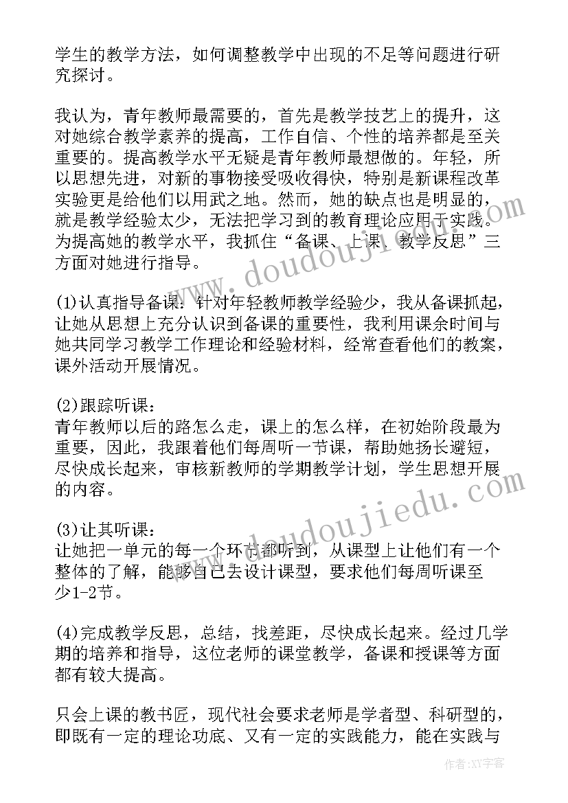 最新大学生总结➕计划(汇总6篇)