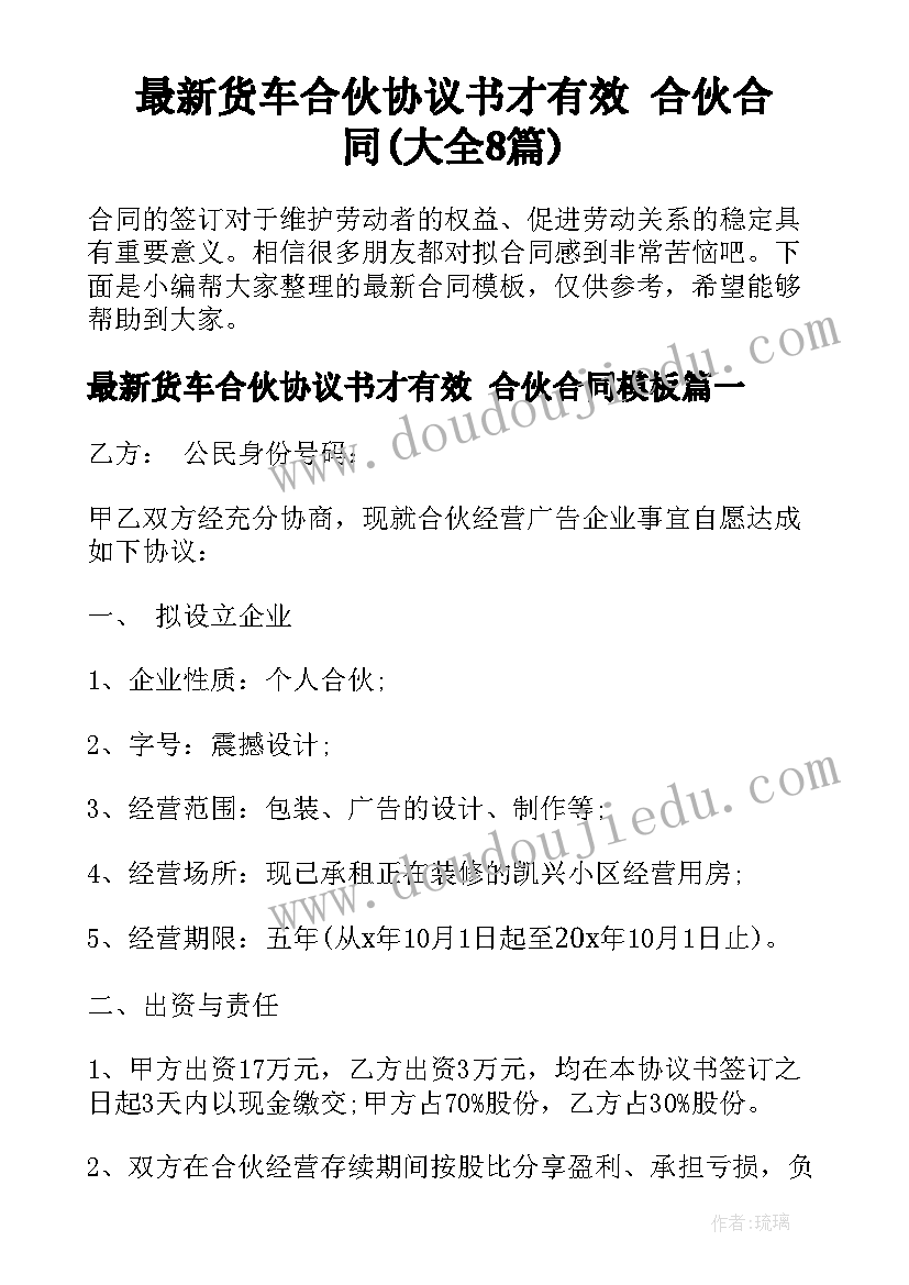 最新写题目有哪些 进修心得体会题目(实用8篇)