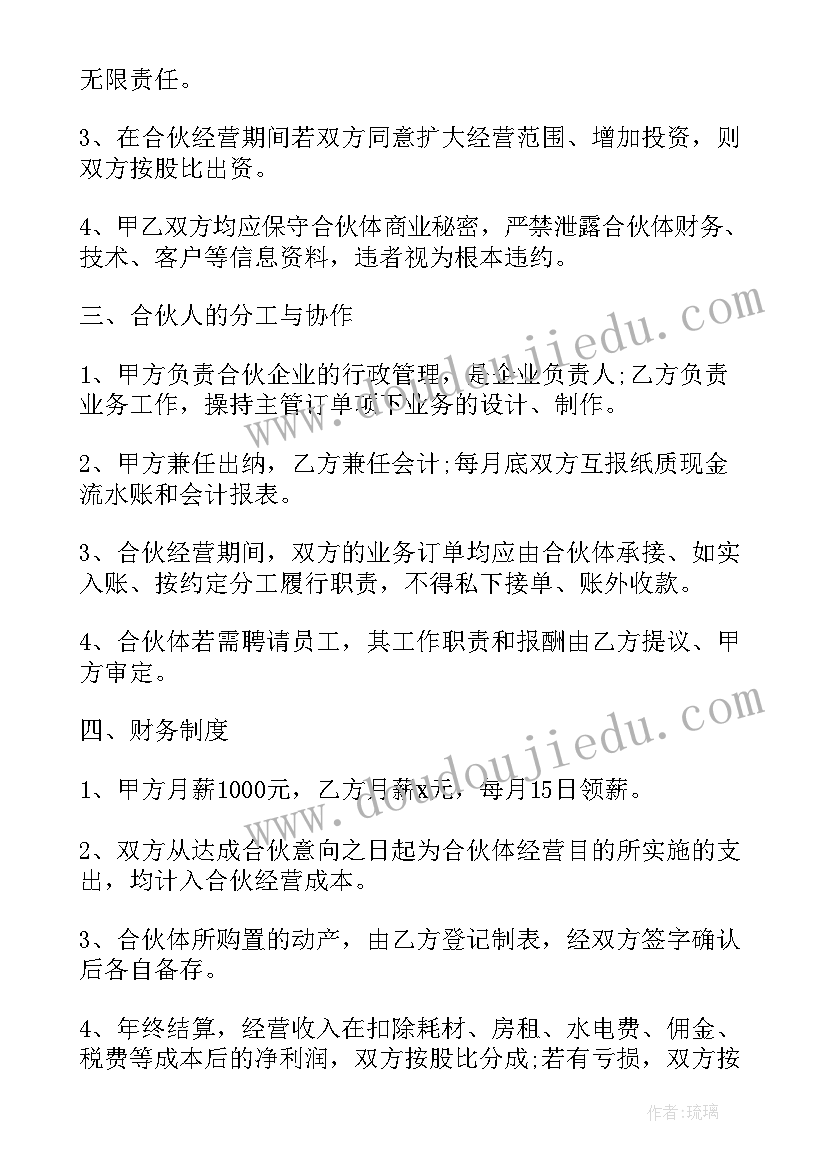 最新写题目有哪些 进修心得体会题目(实用8篇)