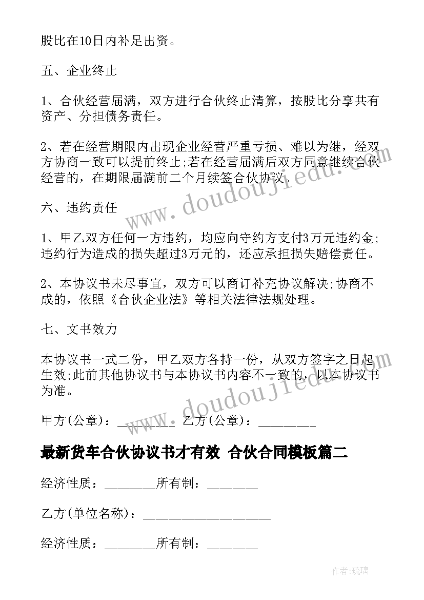 最新写题目有哪些 进修心得体会题目(实用8篇)