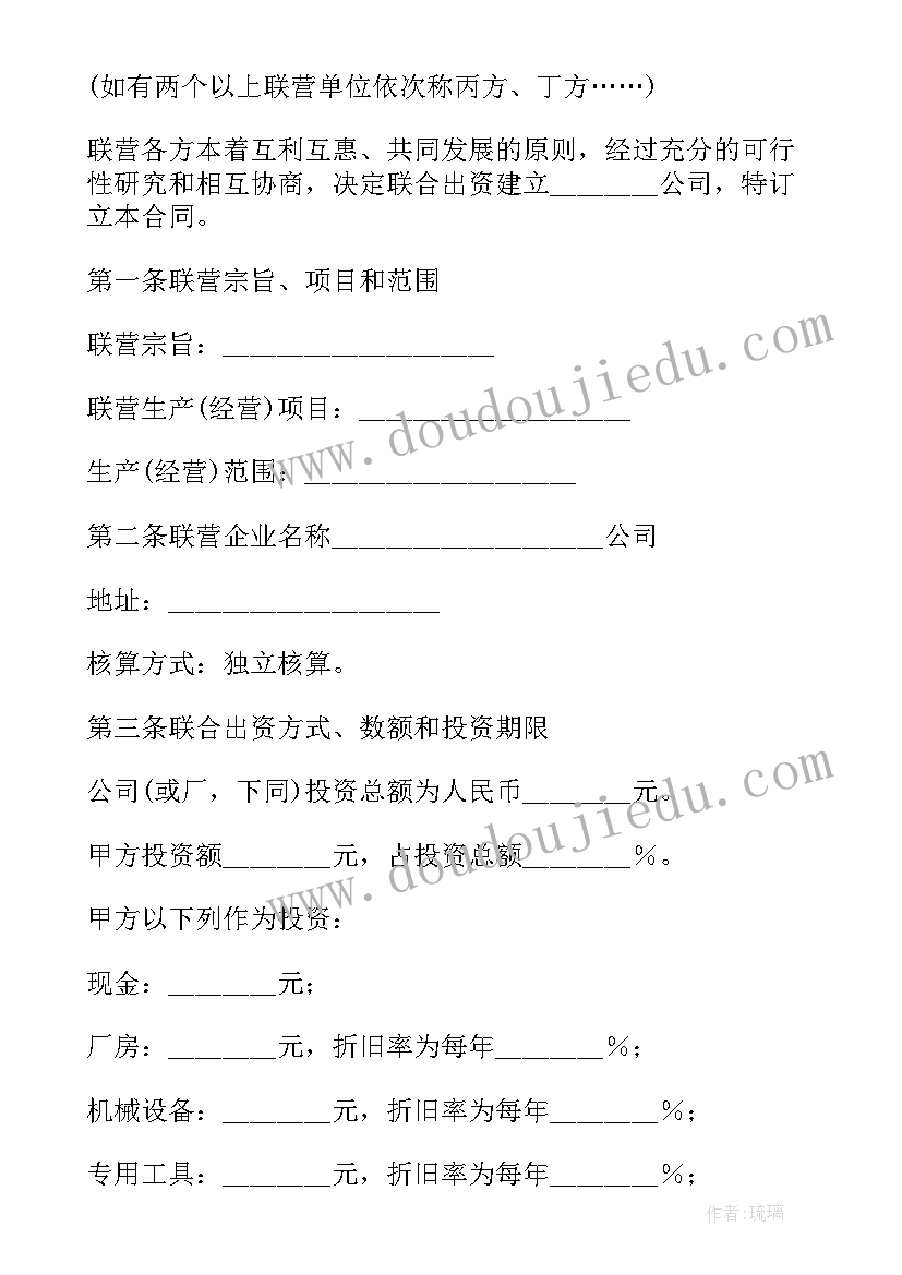 最新写题目有哪些 进修心得体会题目(实用8篇)