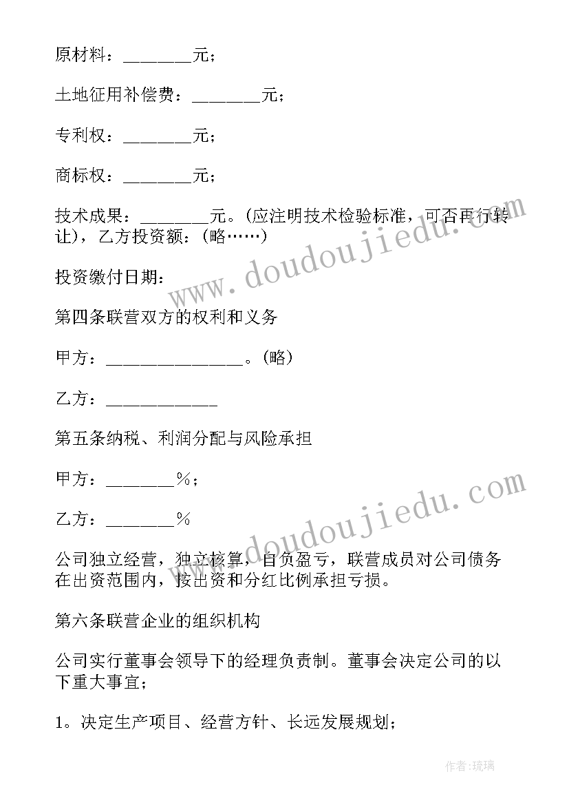 最新写题目有哪些 进修心得体会题目(实用8篇)