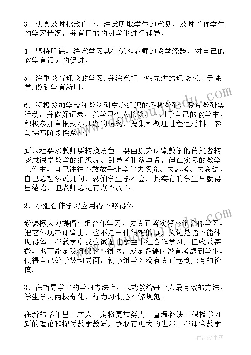 2023年合伙经营设备协议书 合伙经营协议书(优秀6篇)