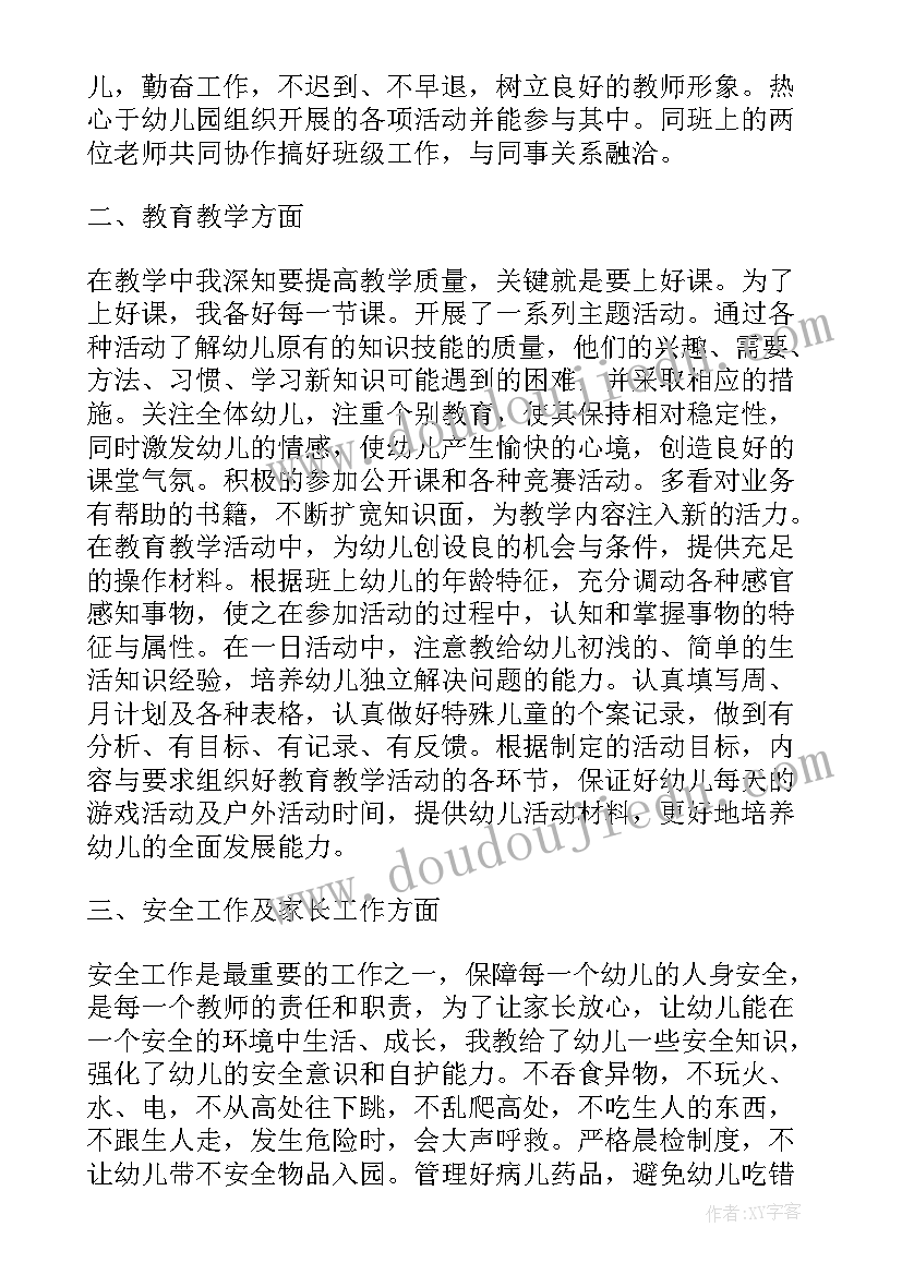 2023年合伙经营设备协议书 合伙经营协议书(优秀6篇)