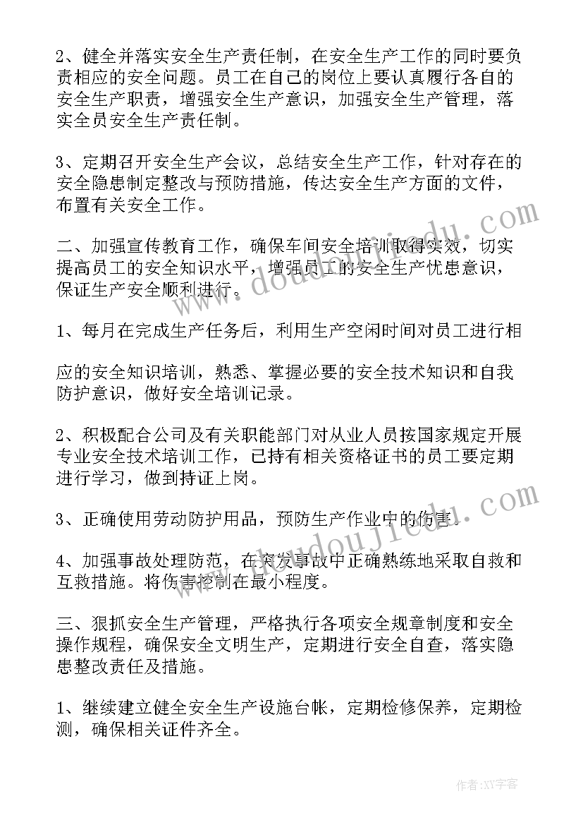 2023年考场巡视工作总结(精选8篇)