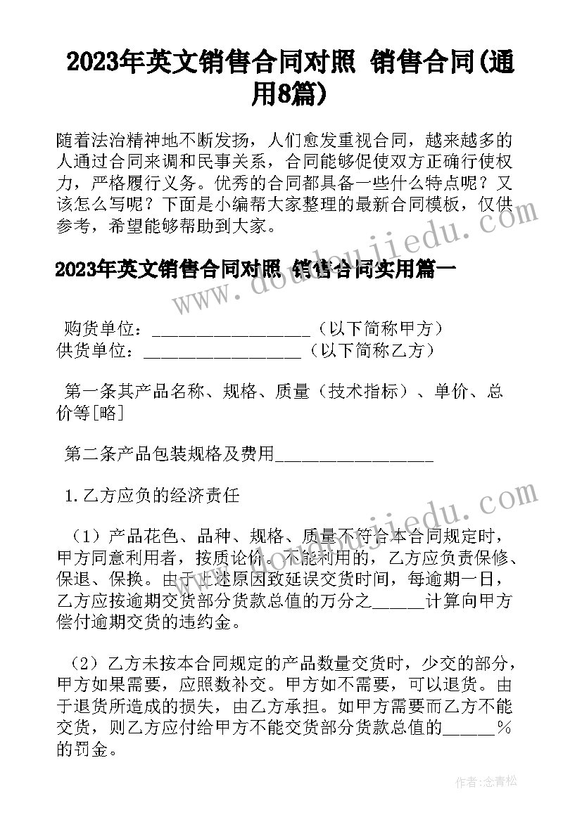 最新县委书记党日活动讲话 五四活动方案(通用7篇)