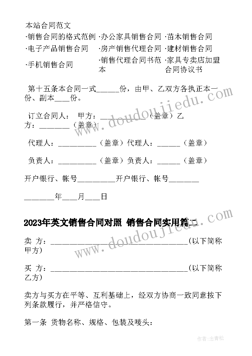 最新县委书记党日活动讲话 五四活动方案(通用7篇)