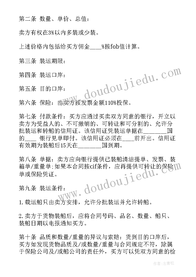 最新县委书记党日活动讲话 五四活动方案(通用7篇)