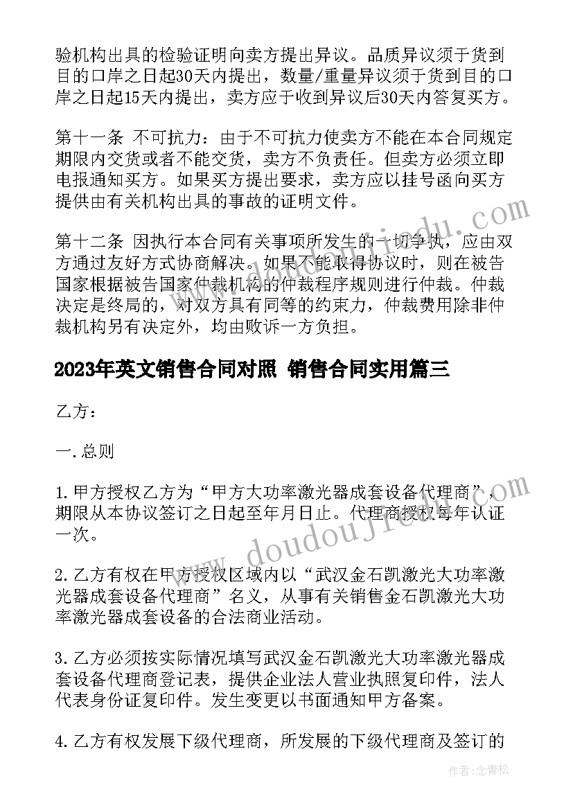 最新县委书记党日活动讲话 五四活动方案(通用7篇)