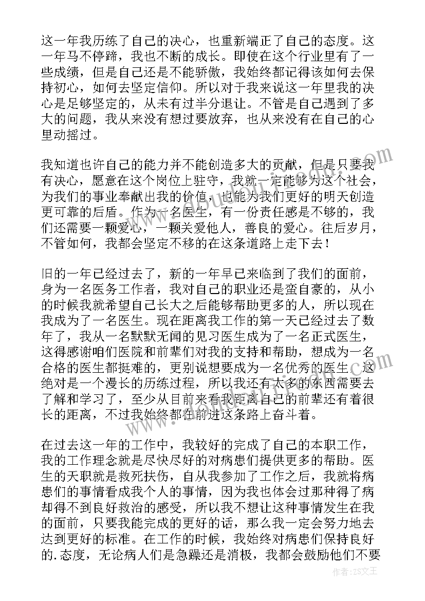 党建三基建设工作总结(实用10篇)