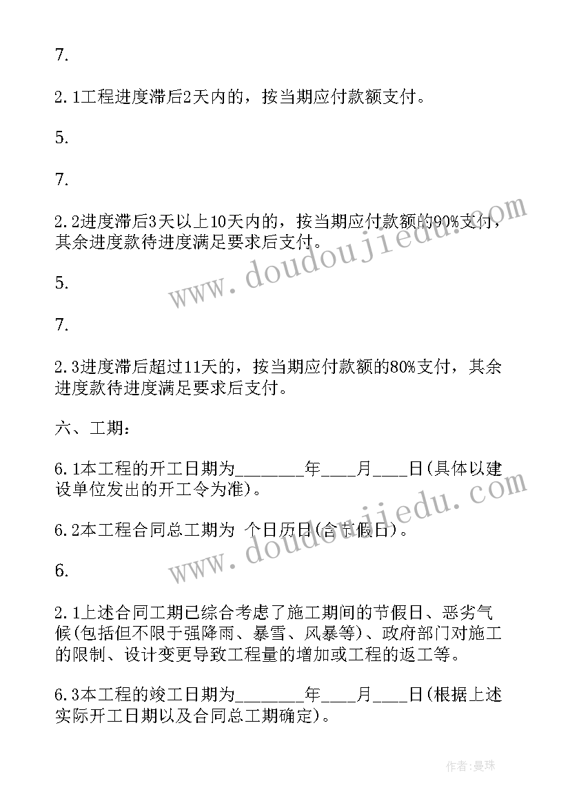 电力承包劳务合同 电力承包工程合同(通用5篇)