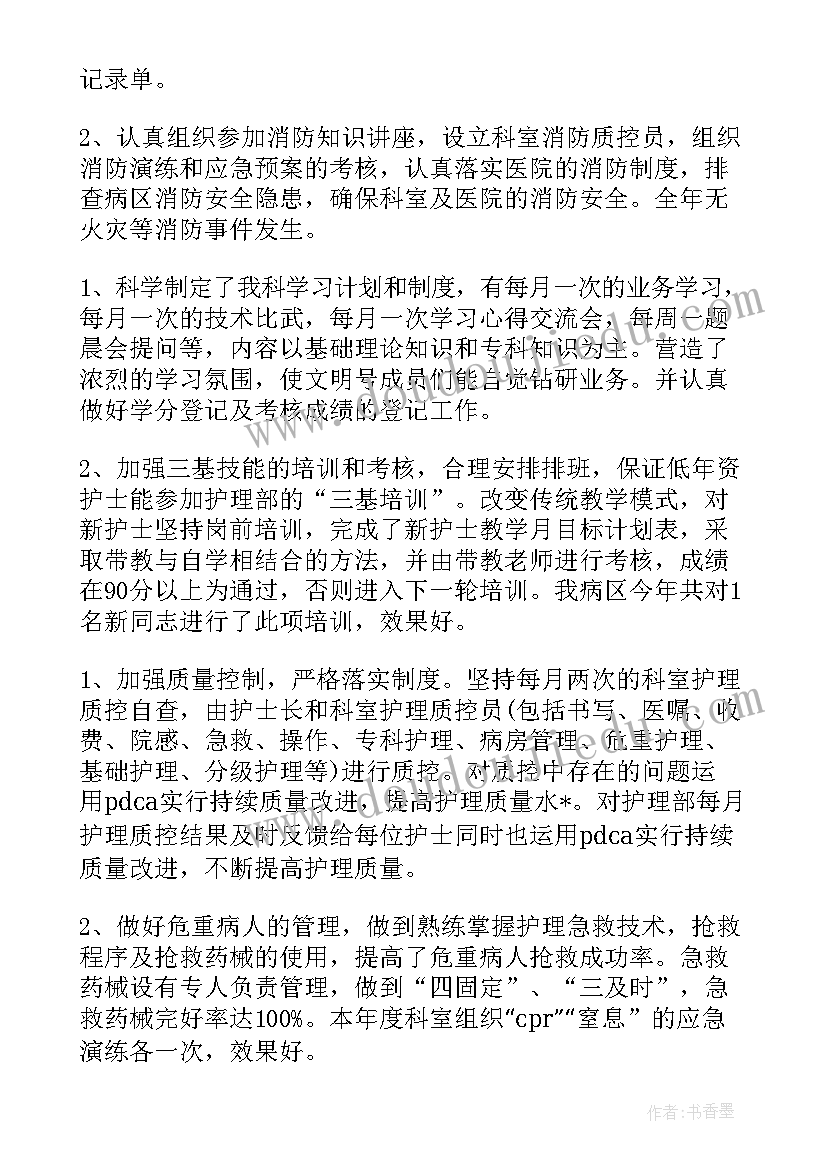 2023年测绘工程技术总结(精选6篇)