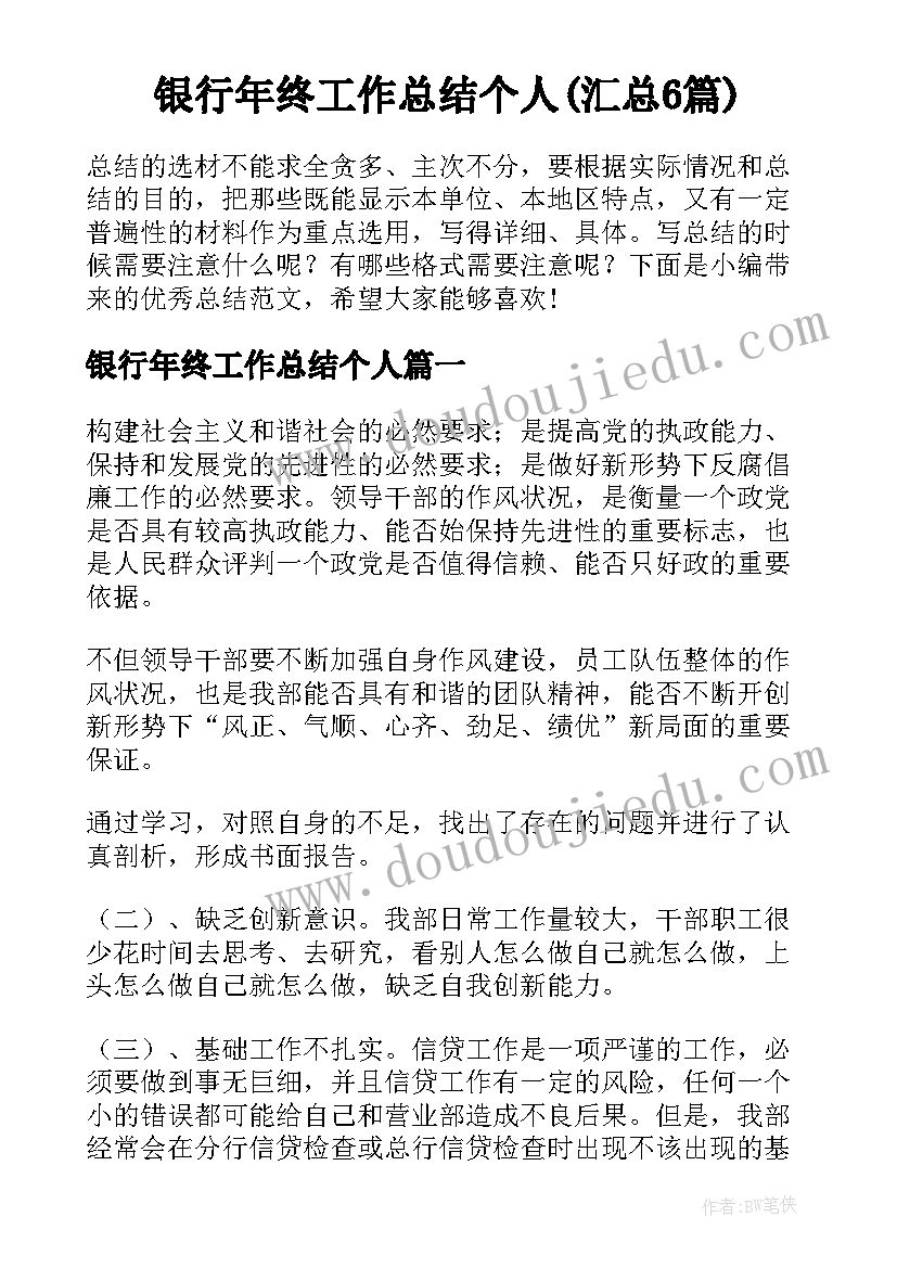 科学认识半点教学反思 认识整点和半点教学反思(实用5篇)