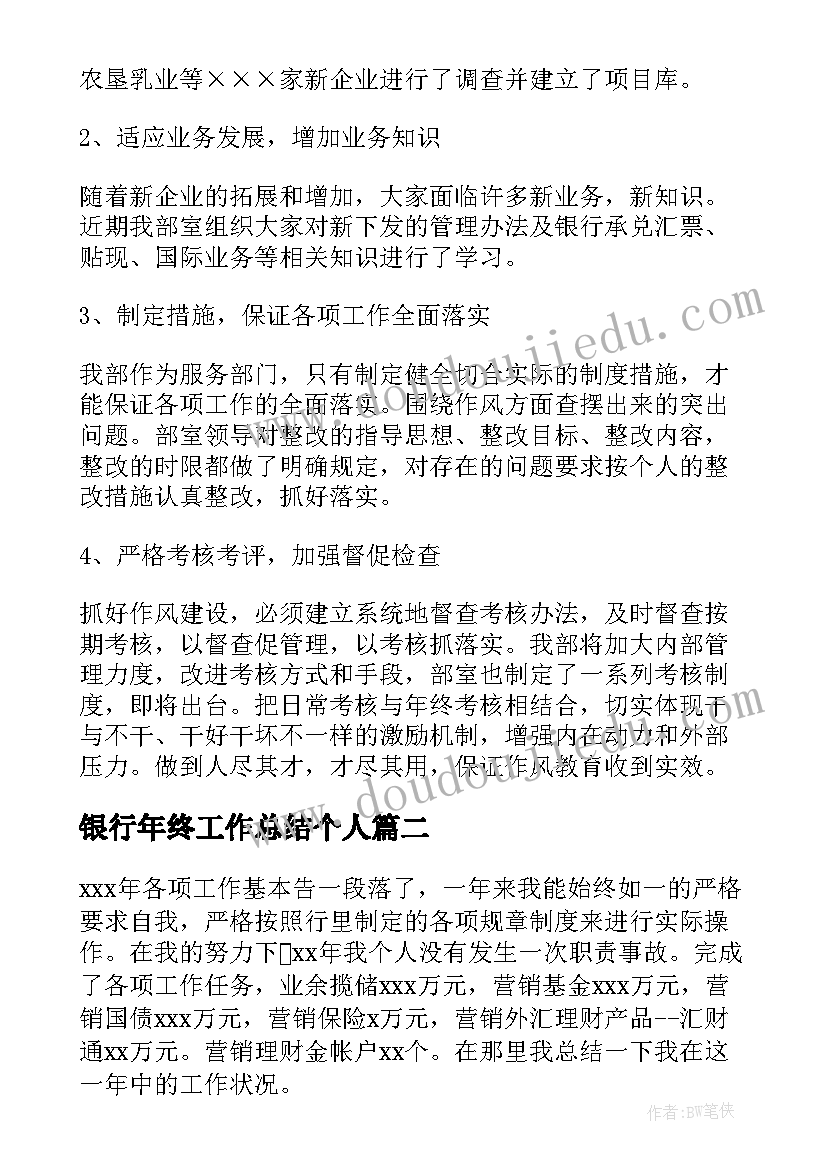 科学认识半点教学反思 认识整点和半点教学反思(实用5篇)