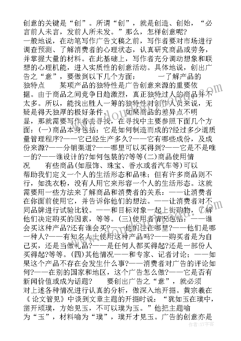 最新中国传统文化手抄报内容资料(通用5篇)