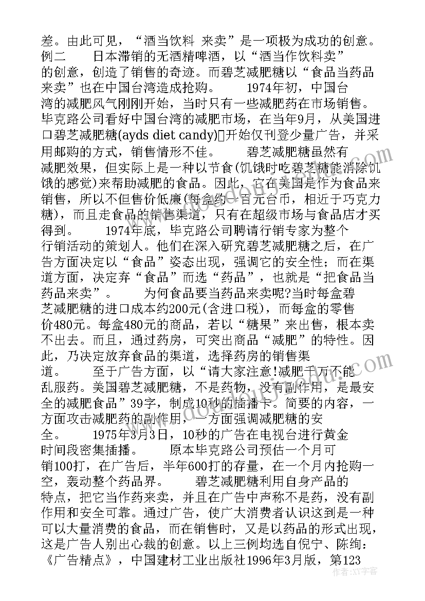 最新中国传统文化手抄报内容资料(通用5篇)