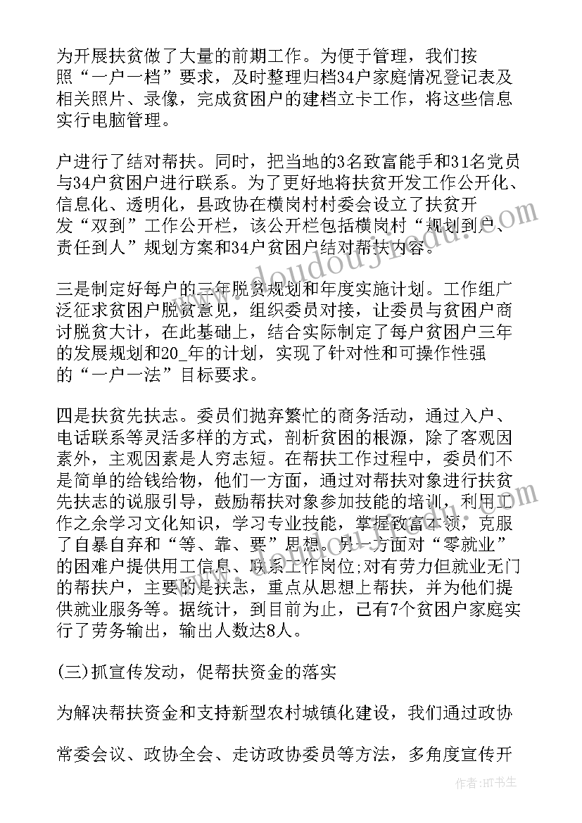 二十周年校庆活动策划方案(大全5篇)