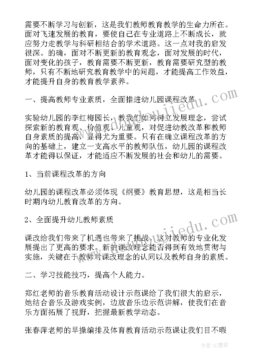 最新应聘育儿嫂需要提问的问题 育儿老师工作总结(大全5篇)