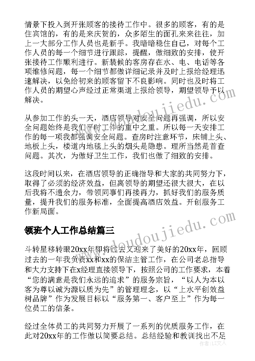 2023年新年贺词十句(精选10篇)