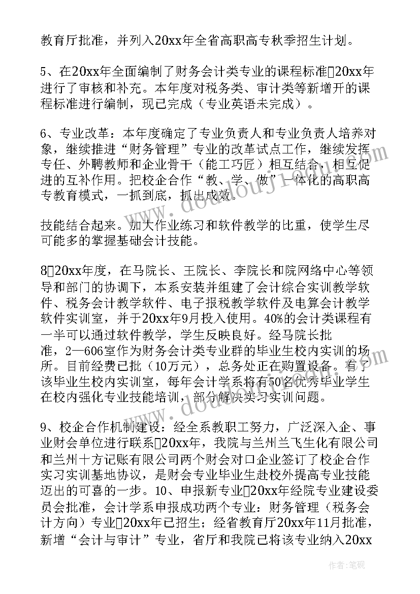 最新嫦娥奔月的神话故事读后感 嫦娥奔月神话故事(精选5篇)