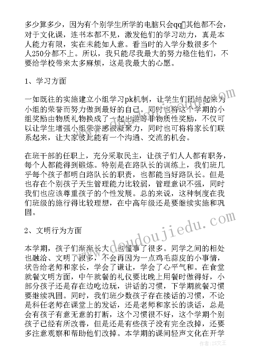 2023年个人劳动合同免费(优质6篇)