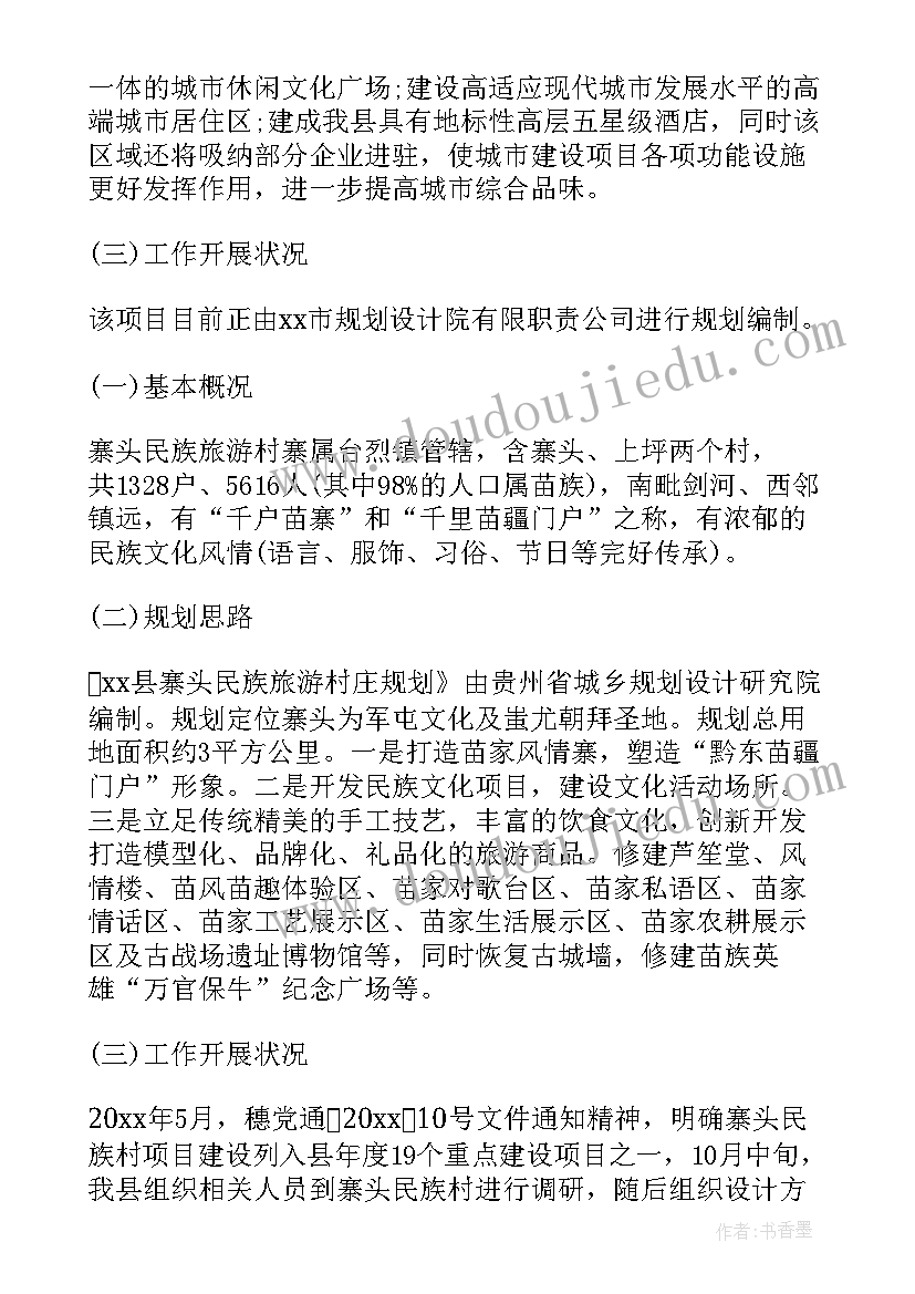 初二环境保护月倡议书格式(汇总5篇)