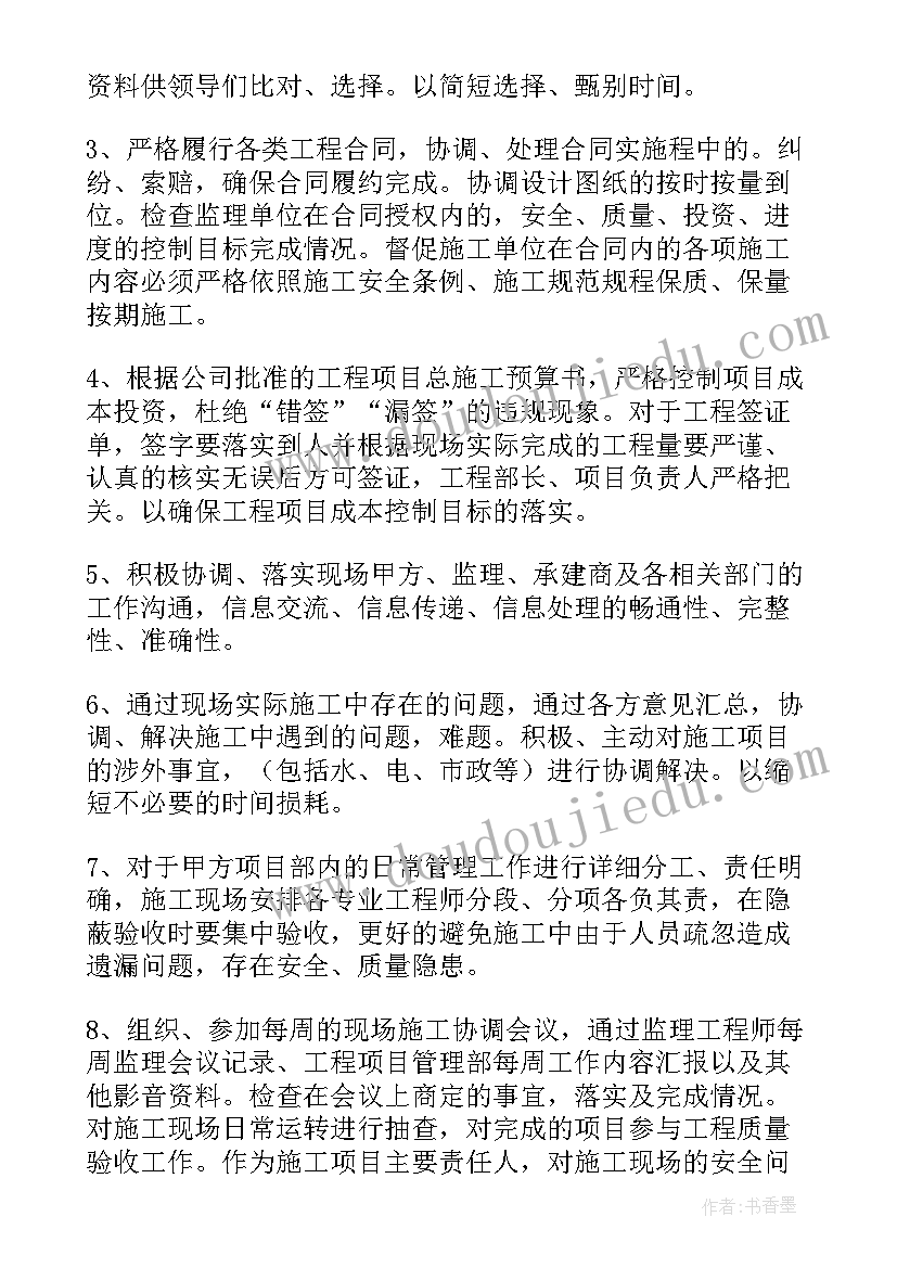 初二环境保护月倡议书格式(汇总5篇)