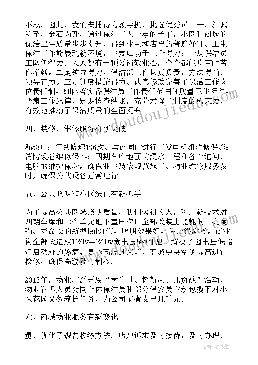 最新中医药文化心得体会(大全8篇)